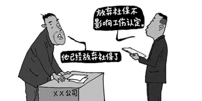探讨中风能否被认定为工伤：工伤认定的法律与实际情况分析