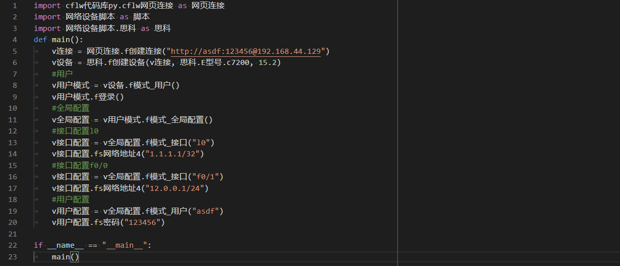 Python AI自动化工具：打造高效排页码脚本攻略