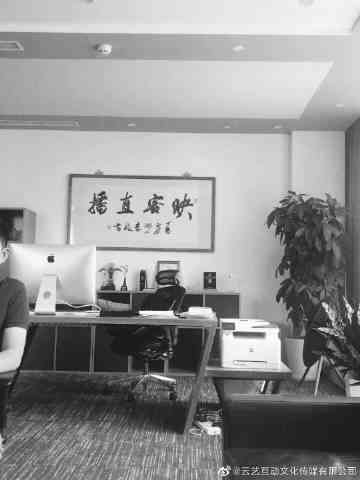 墨辰文化传媒：朱志飞介绍、公司评价、招聘信息及联系电话