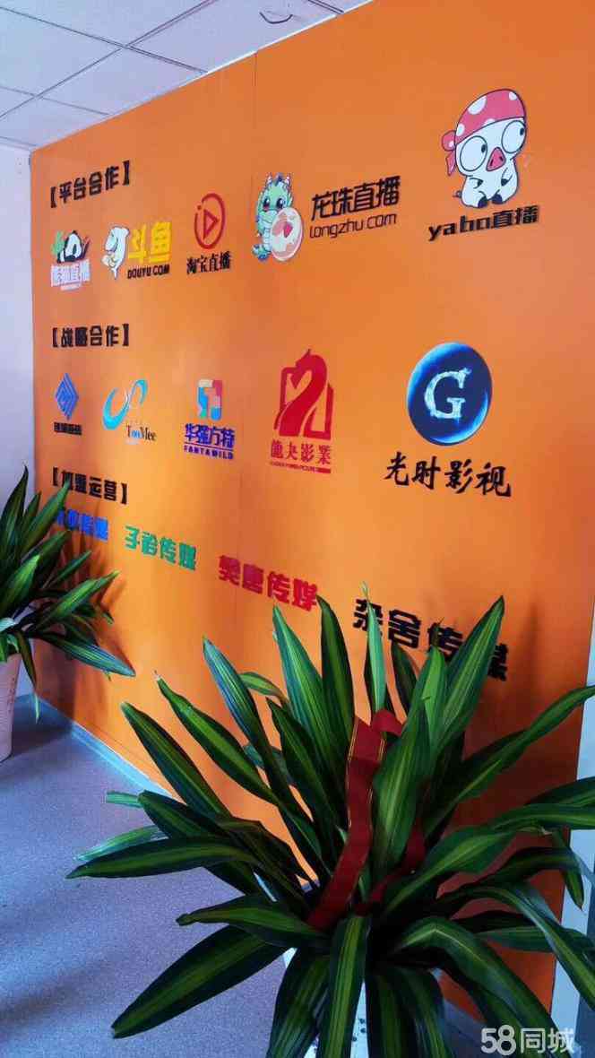 墨辰文化传媒：朱志飞介绍、公司评价、招聘信息及联系电话