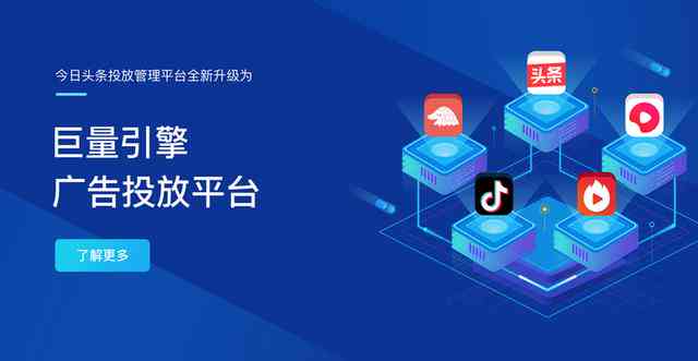巨量引擎AI直播脚本怎么用：使用技巧、避坑指南及直播间投放效果解析