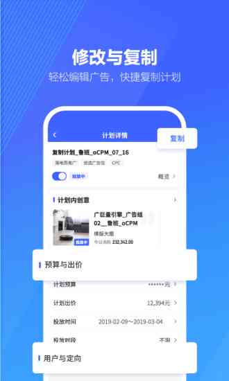 巨量引擎AI直播脚本怎么用：使用技巧、避坑指南及直播间投放效果解析