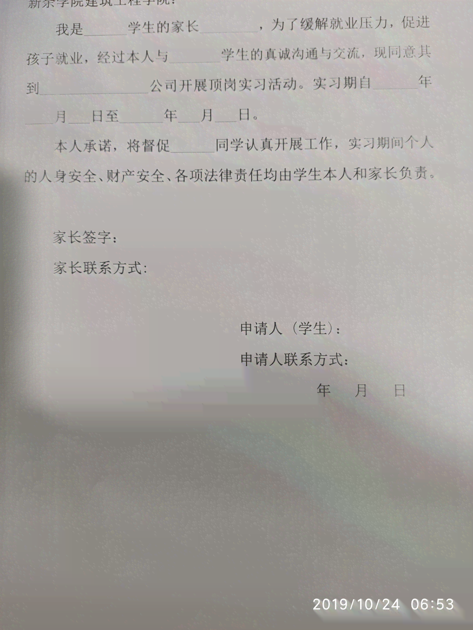 临床诊断能认定工伤吗：其法律效力及费用解析与确诊依据探讨