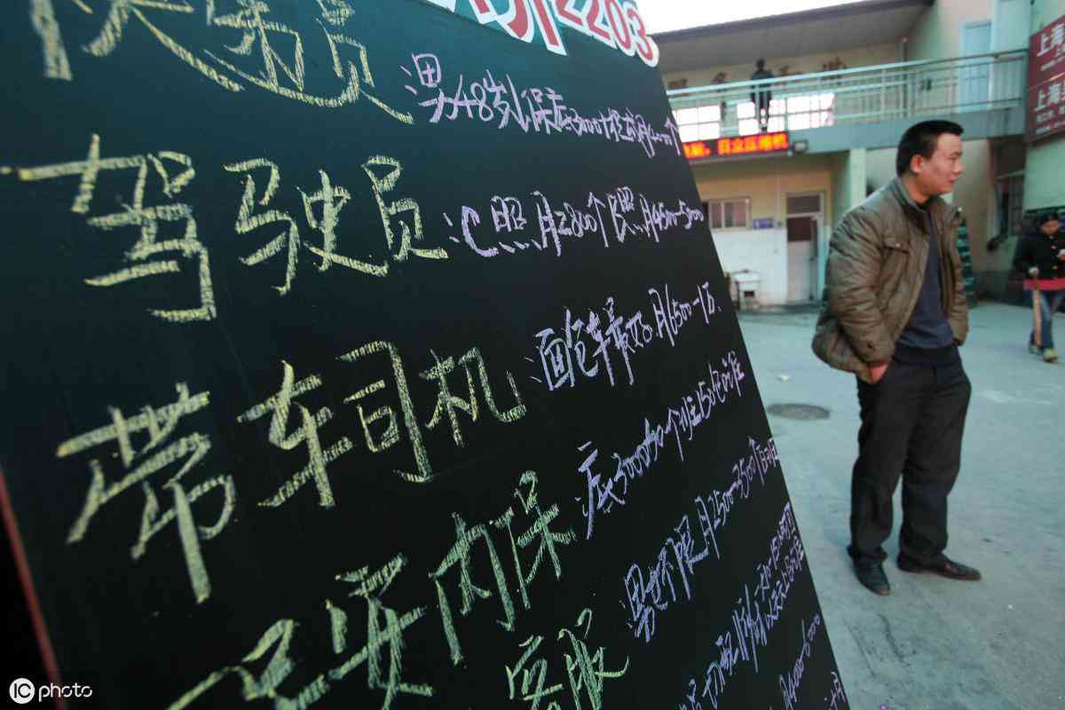 临时工受伤赔偿指南：涵责任判定、赔偿标准及法律途径详解