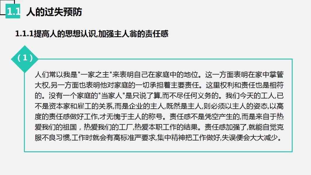 临时工工伤认定难题解析：为何临时工难以认定工伤及应对策略