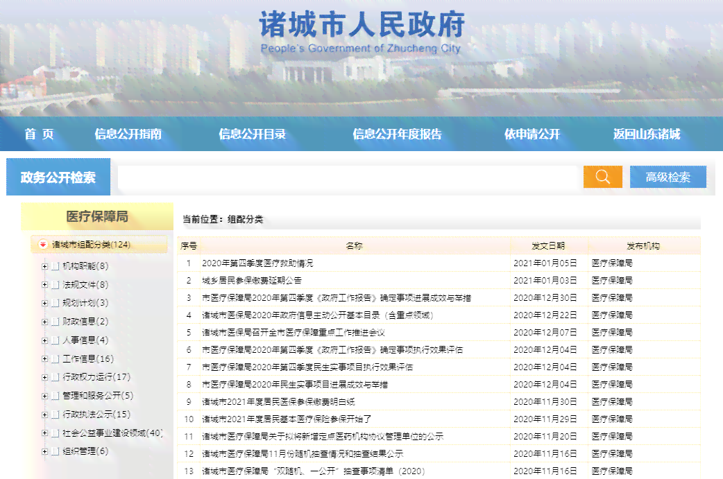 全面报告修订指南：纠正错误与优化建议，解决各类报告问题