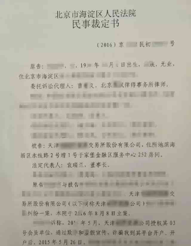 如何应对临时工工伤不被认定的情况及     策略解析
