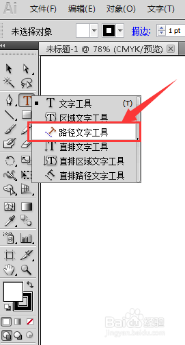 ai2019条形码插件：安装方法、工具位置及aics6插件