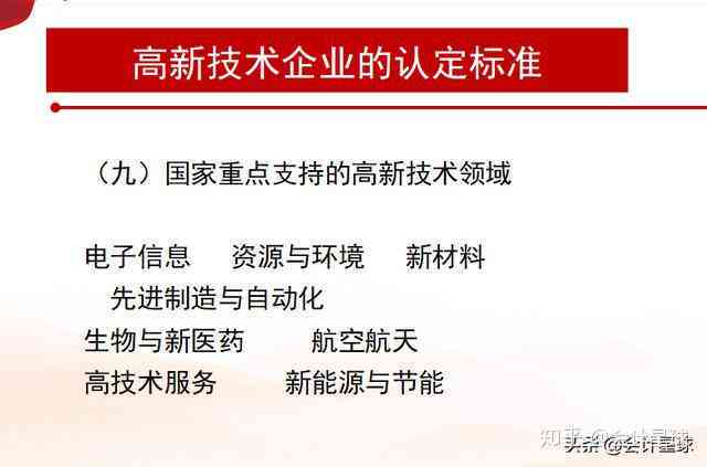 全面解读临时工工伤认定标准与赔偿流程：涵认定条件、处理步骤及法律依据