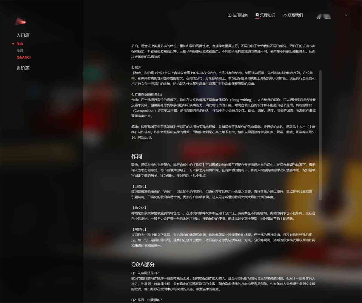 网易云游戏ai脚本免费：支持听歌与游戏全功能脚本整合版