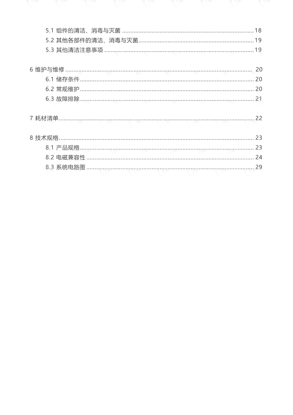 解锁秘：文库资源免费使用的极指南