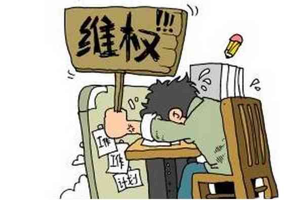 临时工工伤遭遇用人单位赔偿困境