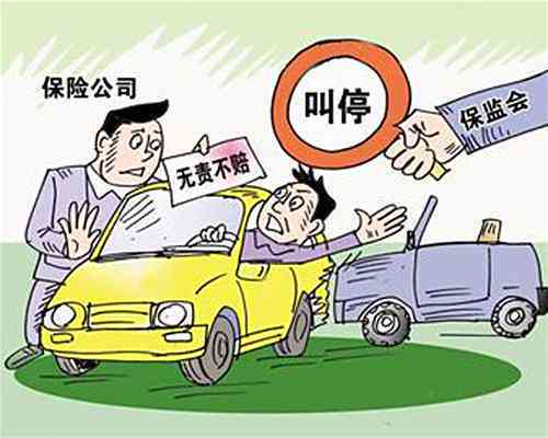 临时工出车祸公司有责任吗：如何赔偿及赔偿金额详解