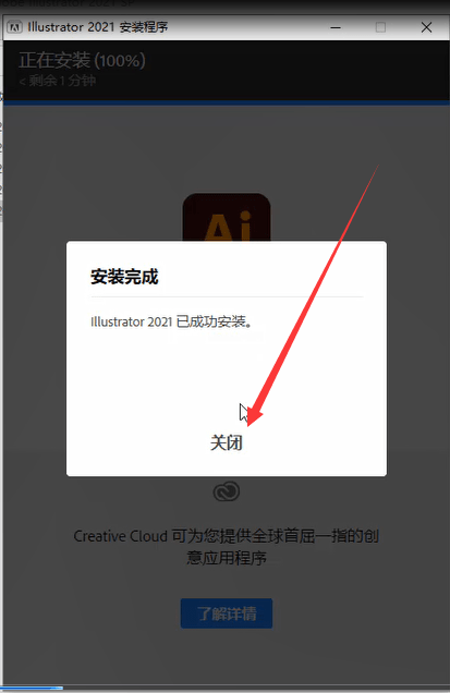AI写作助手与安装教程：如何在电脑上完整获取软件及文件