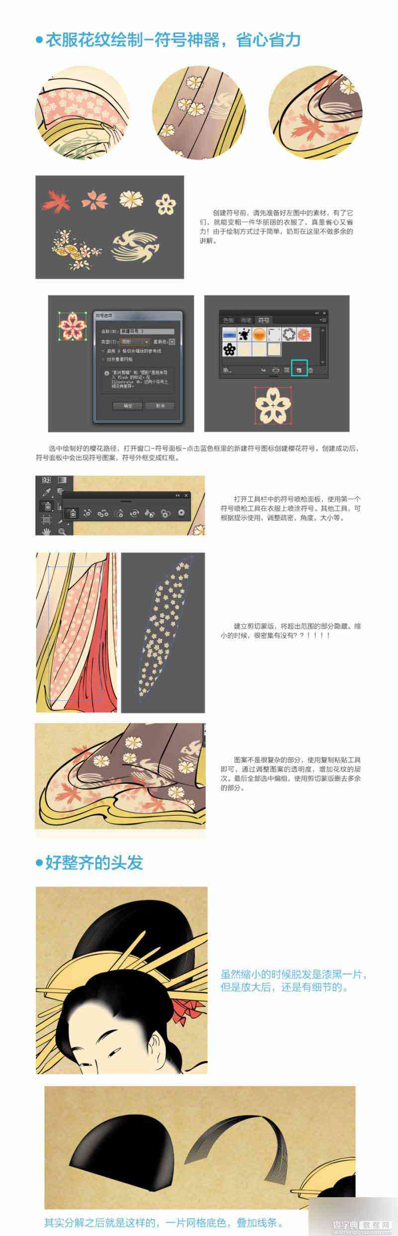 AI创作国风古韵全攻略：从技巧应用到创意发散，全面掌握国风古韵AI创作要点