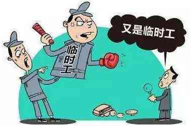 临时工受伤责任怎么划分：赔偿标准及责任划分详解
