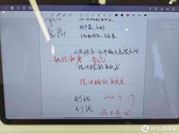 深入评测妙手写字：功能、性能与用户使用体验全方位解析
