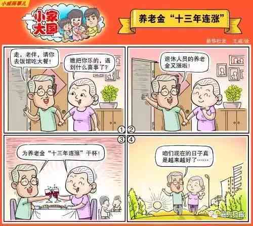 工伤赔偿权益：临时工是否同样享受工伤待遇保障