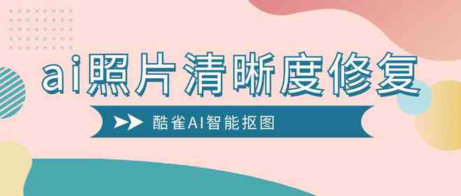 AI绘画全面攻略：热门文案素材、创作技巧与搜索问题一站式解答