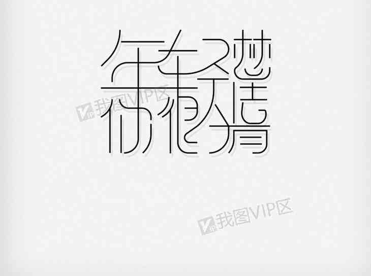 ai绘画热门文案素材