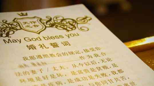 结婚AI文案：治愈系短句与馨长，干净美好，打造独特婚礼誓言