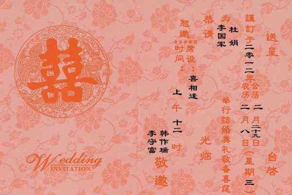 结婚AI文案：治愈系短句与馨长，干净美好，打造独特婚礼誓言