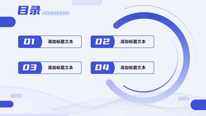 'AI述职报告撰写指令模板：高效构建与优化策略指南'