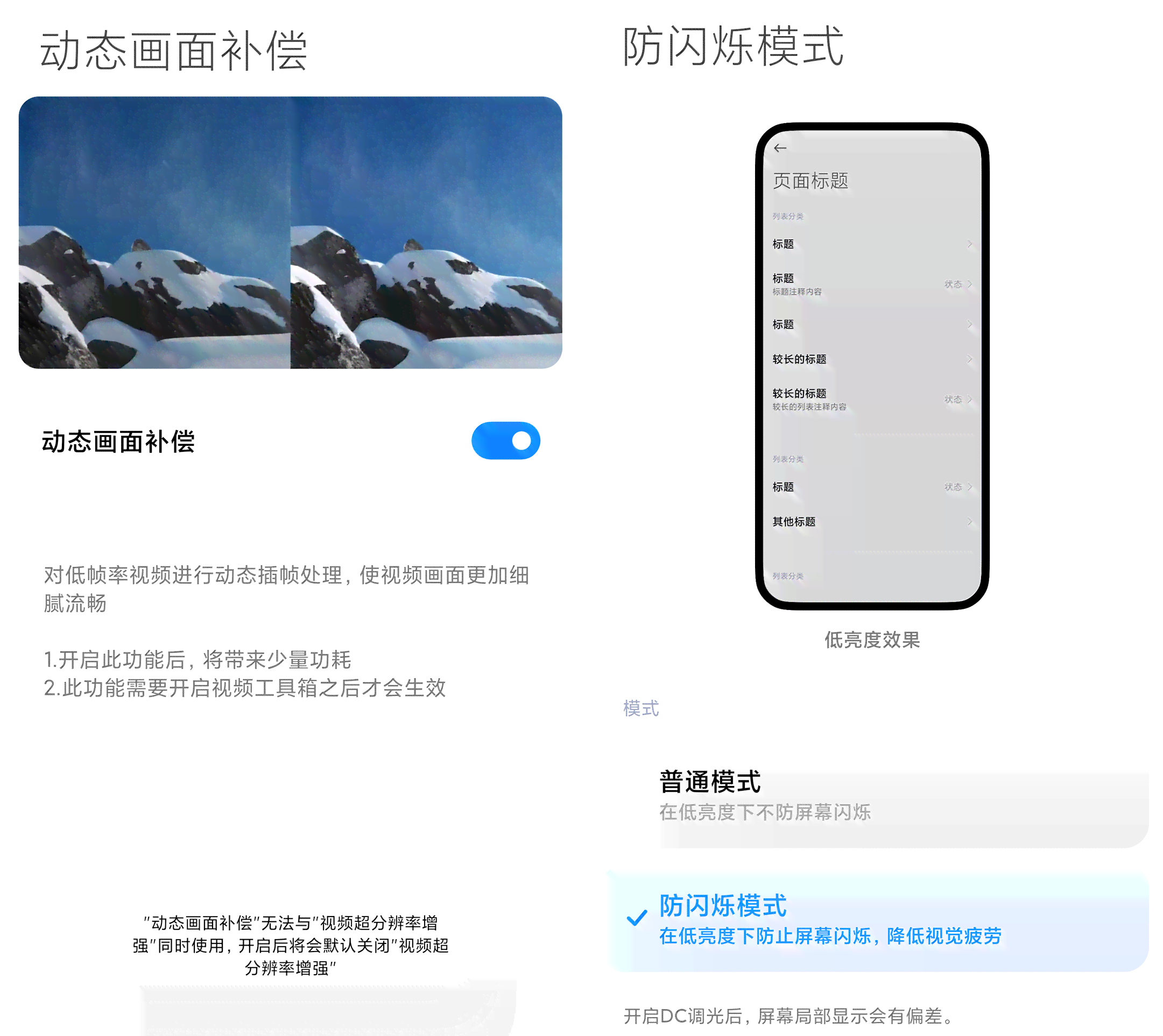 红米AI创作背景消除怎么用不了：解决方法与使用技巧分析