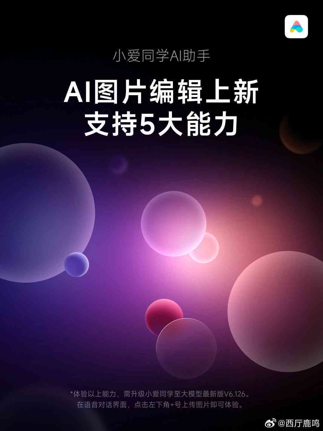 红米AI创作背景消除怎么用不了：解决方法与使用技巧分析