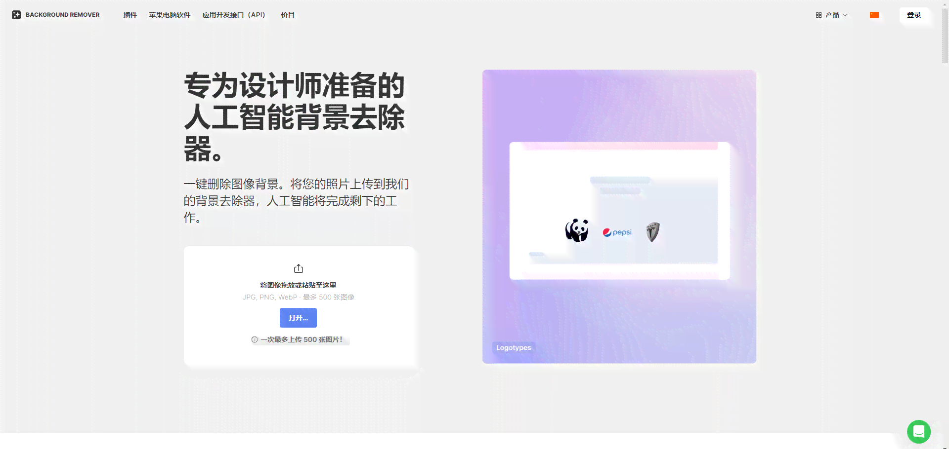 红米AI创作背景移除功能使用指南：一键实现人像背景实时消除