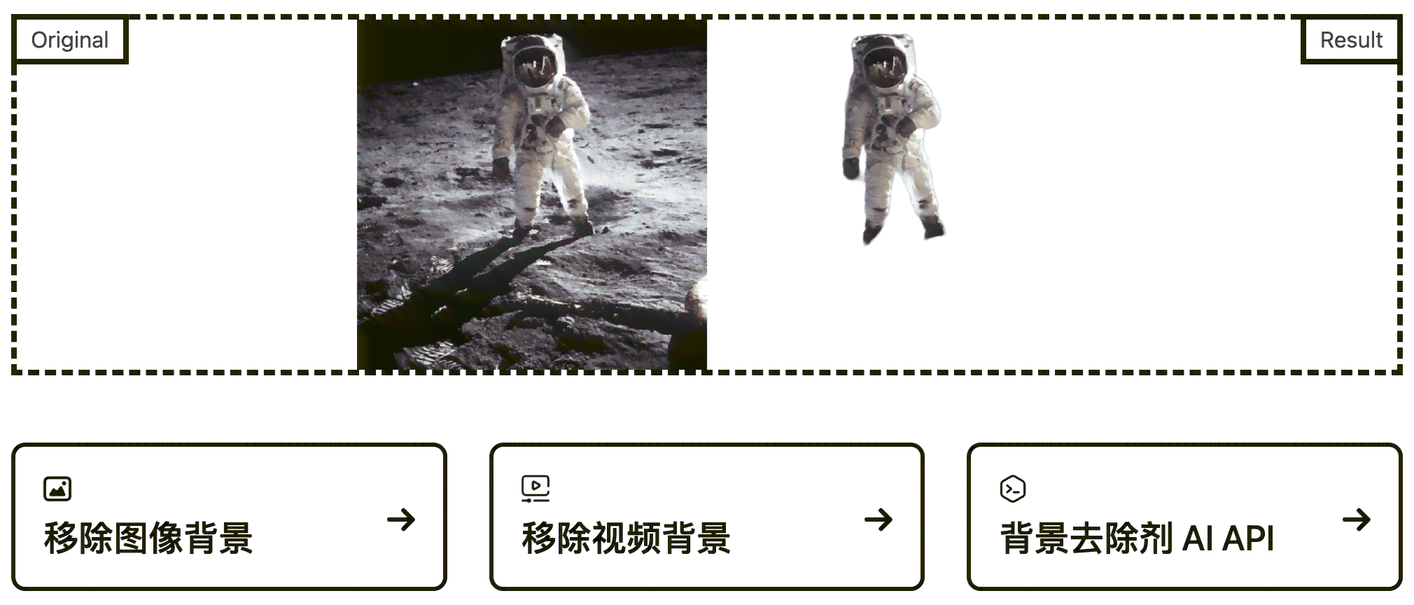 红米AI创作背景移除功能使用指南：一键实现人像背景实时消除
