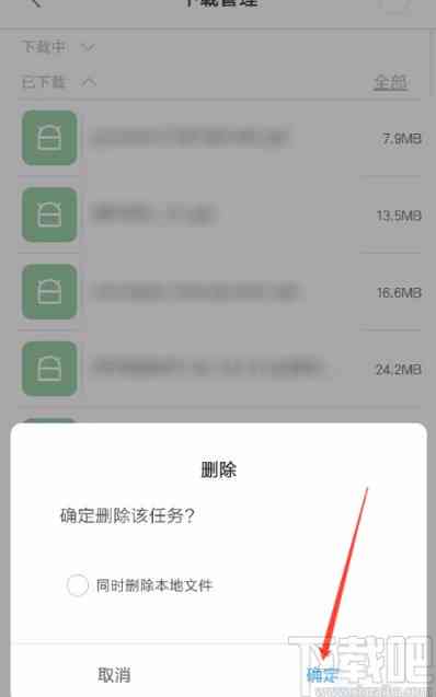 如何彻底取消红米手机应用背景及解决相关问题全攻略