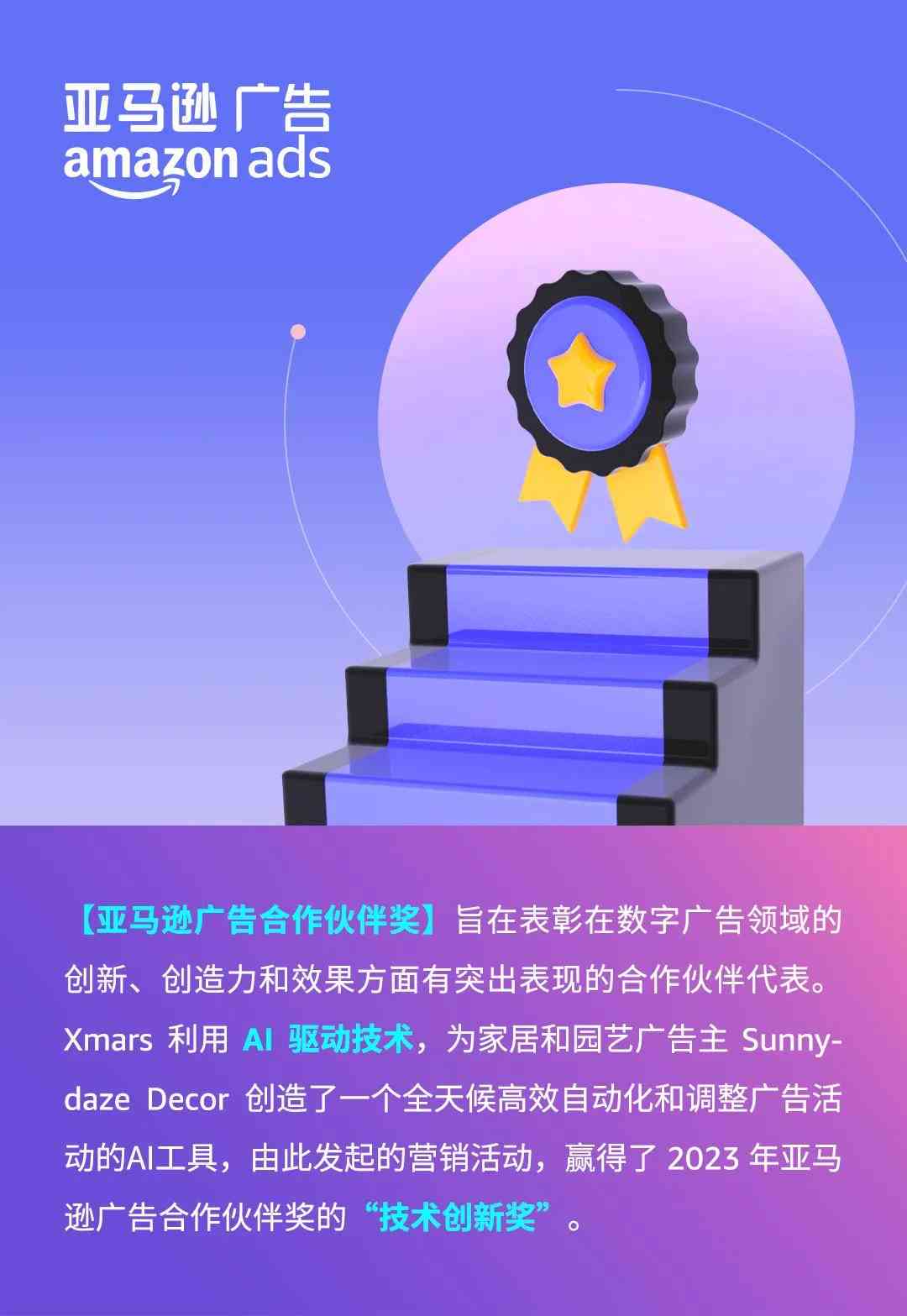 AI技术在照片编辑、修复与增强中的应用与案例分析