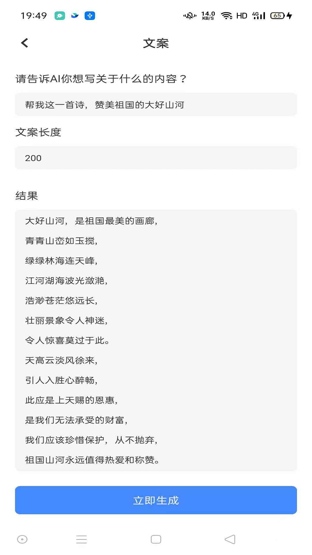 ai文案数据对比怎么做得好以及具体操作步骤详解
