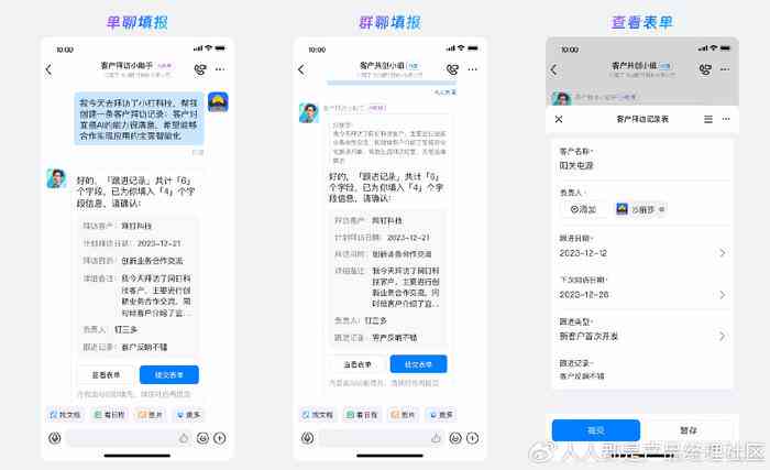 ai文案数据对比怎么做得好以及具体操作步骤详解