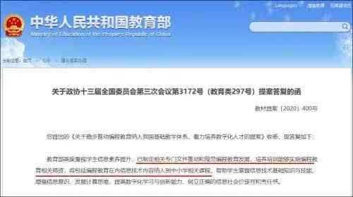 ai智能文章生成器：免费与使用教程，吾爱人工智能助手