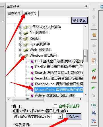 AI脚本插件套装安装指南：一键快速上手教程