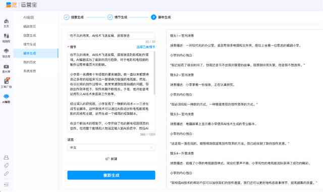 ai脚本怎么写：使用与合集8.1，2021脚本存放与实操指南