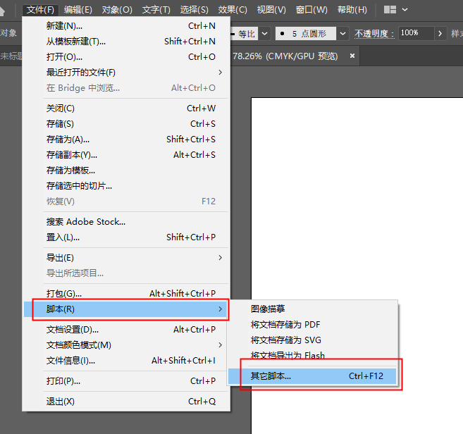 ai脚本怎么写：使用与合集8.1，2021脚本存放与实操指南