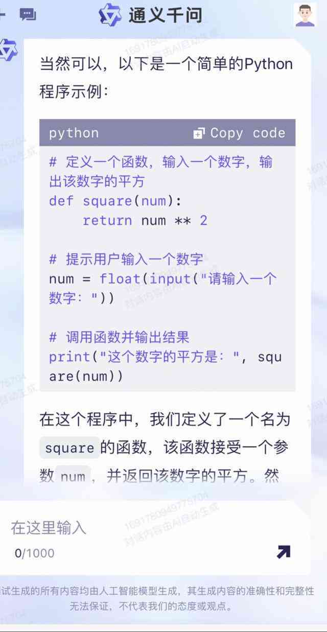 ai脚本怎么写：使用与合集8.1，2021脚本存放与实操指南