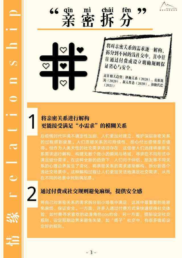 ai不同风格文案素材一样吗怎么弄：如何生成不同风格的素材