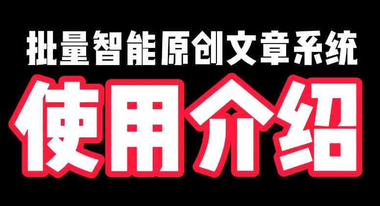 ai不同风格文案素材一样吗