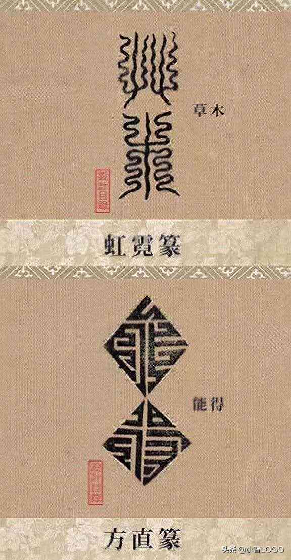 用AI设计古风创意字体：全面教程与制作步骤详解