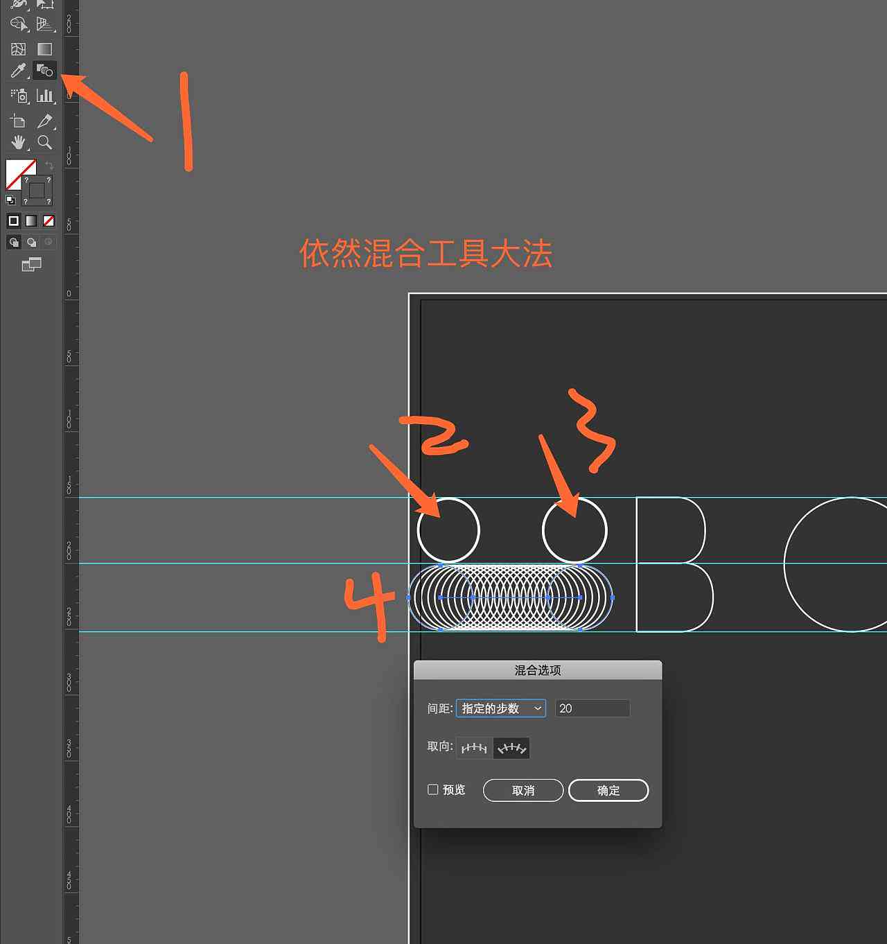 用AI设计古风创意字体：全面教程与制作步骤详解
