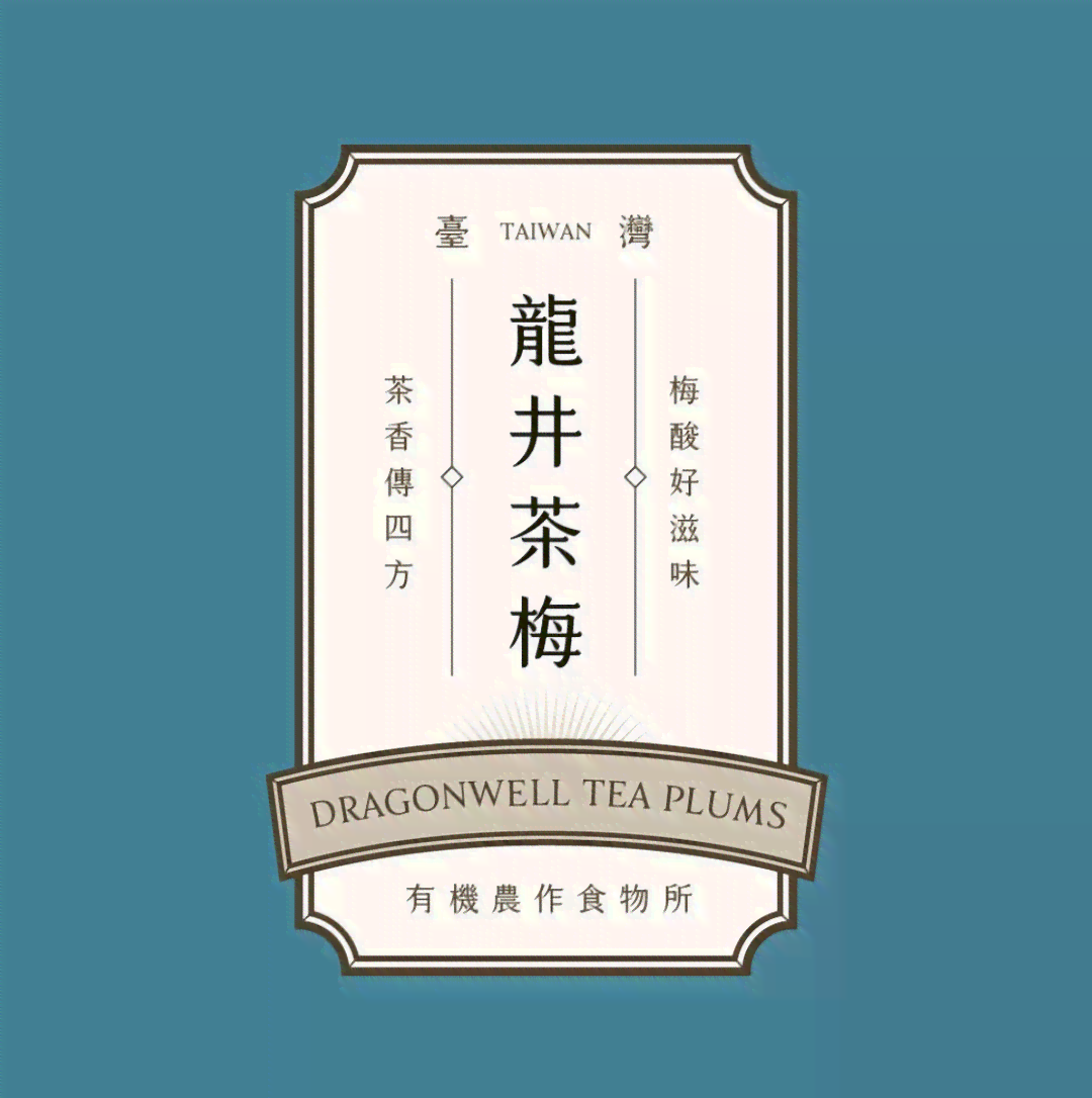 用AI设计古风创意字体：全面教程与制作步骤详解