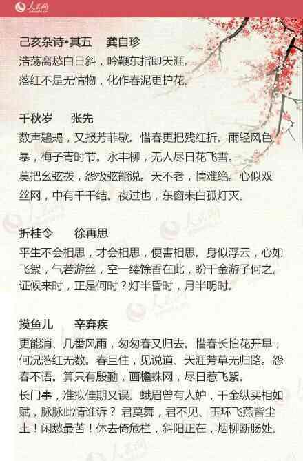 AI智能辅助创作：涵古风歌词、诗词及传统文学作品的全面命令指南