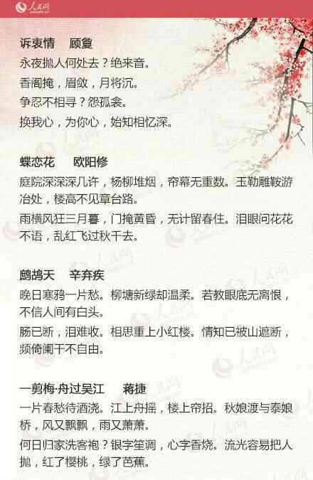 AI智能辅助创作：涵古风歌词、诗词及传统文学作品的全面命令指南