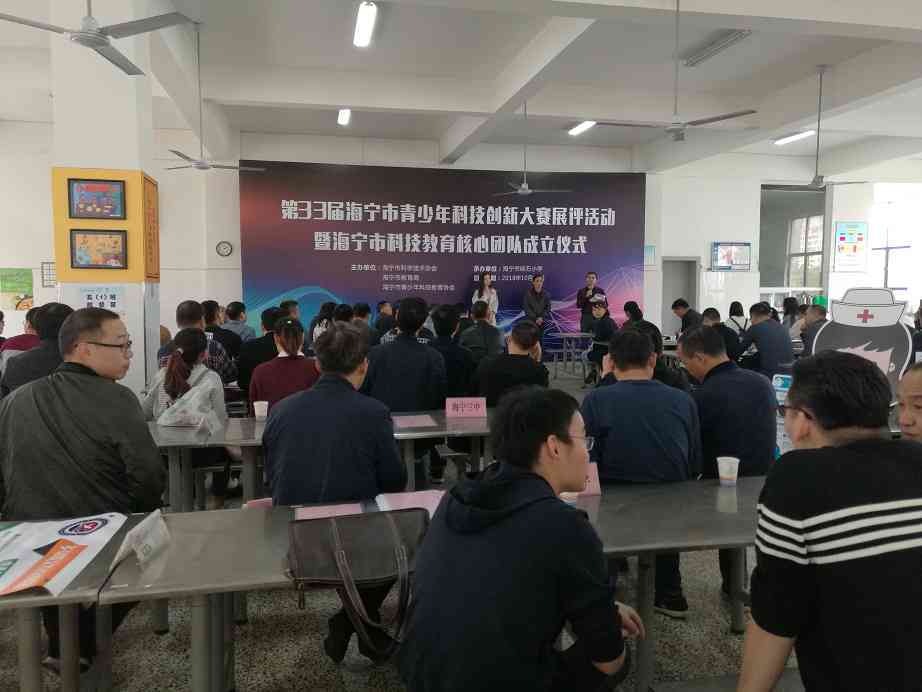 科技创新核心团队风采展示