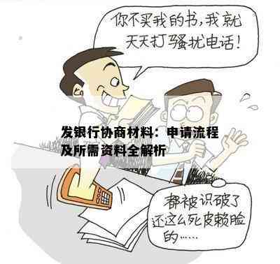 临时工工伤认定全指南：申请流程、所需材料及常见问题解析