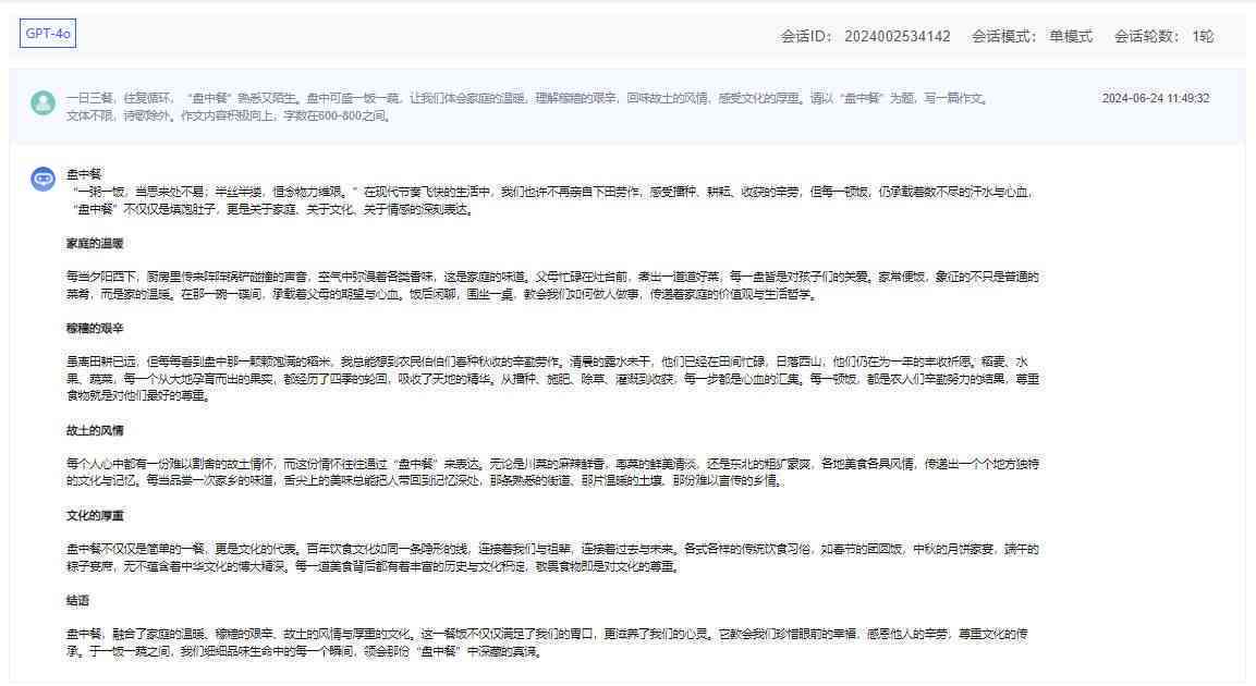 调查问卷AI写报告：写作方法与报告制作步骤详解